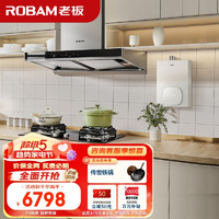 老板（Robam）烟灶热厨房多件套24风量欧式双腔变频大吸力吸油烟机灶具16升燃气热水器60D3S+57B2DT+HT322A-16