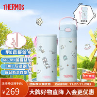 膳魔师（THERMOS）膳魔师儿童吸管杯套保温杯316L不锈钢杯手提畅吸杯轻量便携 TCKL 大耳狗 500ml