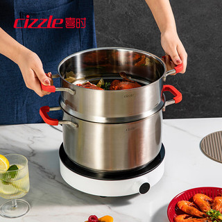 喜时（CIZZLE）至乐系列304不锈钢多功能双耳汤锅煮面锅24cm