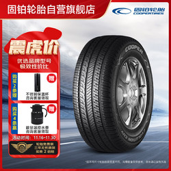 COOPER 固铂 汽车轮胎 215/60R17 96V CUV