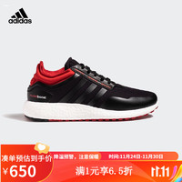 阿迪达斯adidasyykids  adidas ch rocket boost m 跑步运动鞋EH0837 EH0837 42.5