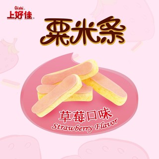 Oishi 上好佳 粟米条多口味任意组合办公室休闲小零食40g 草莓口味