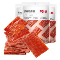 88VIP：Be&Cheery 百草味 香烤猪肉脯150g*3袋肉类休闲零食网红小吃特产办公室食品