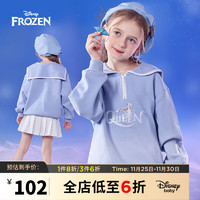 迪士尼（DISNEY）童装儿童女童学院风卫衣装时尚休闲外套DB331EE15冰雪蓝110