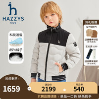 哈吉斯（HAZZYS）品牌童装男童羽绒服冬防风弹力舒适透湿休闲立领羽绒服 极地灰 145