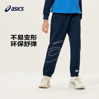 ASICS 亚瑟士 童装20男女儿童宽松百搭保暖针织长裤 020灰色 140cm