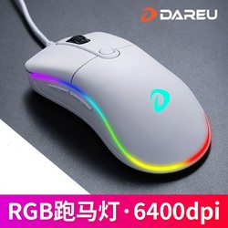 Dareu 达尔优 牧马人电竞鼠标有线RGB背光电脑网吧游戏穿越火线CF/CS