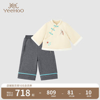 YeeHoO 英氏 儿童套装秋冬加厚仿羊羔绒保暖套装女童新国风2023 金丝杏+深灰 90cm