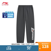 李宁 LI-NING童装加绒保暖卫裤男小大童篮球系列束脚运动裤YKLT369 【加绒】雾霾灰-2 140