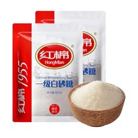 HongMian 红棉 一级白砂糖 454gX2套装 白糖食用糖调味糖烹饪甘蔗白糖批发