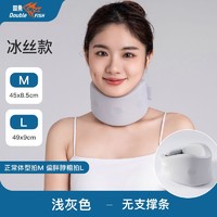 双鱼体育 颈椎抗阻训练器 M码