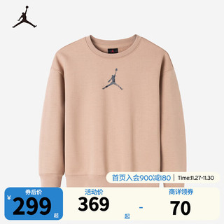 NIKE AIR JORDAN 耐克AJ童装男童加绒卫衣保暖儿童圆领上衣 亚麻色 110/52(4)