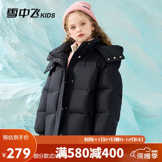 雪中飞 女童羽绒服2023洋气中大童冬季儿童纯色羽绒服黑色150cm