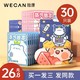 wecan 维康 蒸汽眼罩 5片