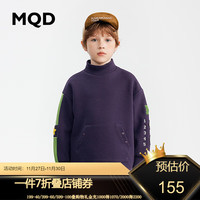 马骑顿 MQD童装男童百搭华夫格卫衣冬装儿童卫衣宽松韩版保暖上衣 深紫 140cm