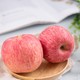 陕西红富士苹果 5斤大果(9-11个)