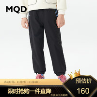 MQD 马骑顿 23冬童装男童撞色休闲裤运动长裤中大童儿童宽松舒适裤子 黑色 170