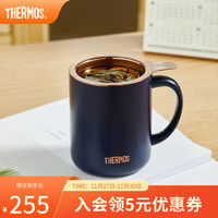 THERMOS 膳魔师 不锈钢茶漏把手杯商务办公保温咖啡杯泡茶简约马克杯 TEMC-400 靛蓝