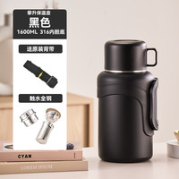 天喜（TIANXI）保温壶杯大容量便携保温壶户外运动男女316不锈钢车载水壶杯 星光黑1.6L+茶漏+茶杯外盖+背带