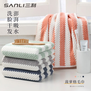 SANLI 三利 毛巾洗脸巾比纯棉吸水家用男女洗澡加厚速干珊瑚绒大面巾 粉色+蓝色