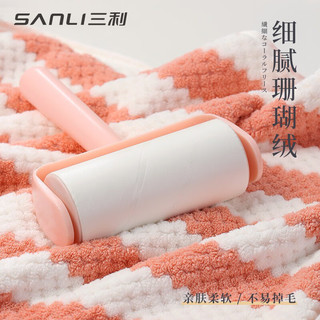 SANLI 三利 毛巾洗脸巾比纯棉吸水家用男女洗澡加厚速干珊瑚绒大面巾 粉色+蓝色