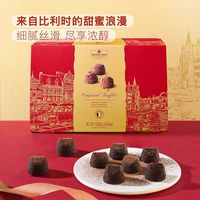 松露可可 山姆会员店超市代购比利时进口原味松露状代可可脂巧克力休闲零食