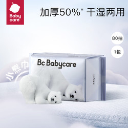 babycare bc babycare小熊巾婴儿绵柔巾加厚小熊巾80抽*单包