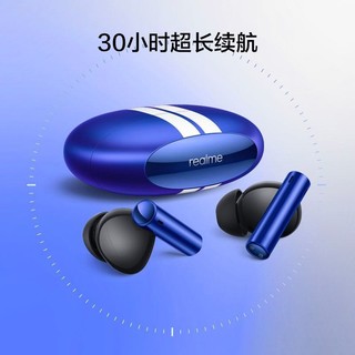 realme 真我 Buds Air 3无线蓝牙耳机