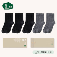 松山棉店 男女款中筒袜5双