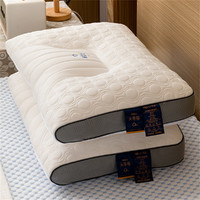 HEILAN HOME 海澜优选 泰国乳胶枕头一对家用天然橡胶枕芯记忆单人护颈椎枕助双人低睡眠