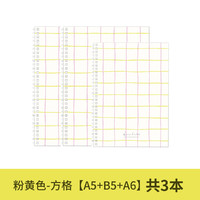 KOKUYO 国誉 双螺旋笔记本格子印象PP面学生办公线圈本