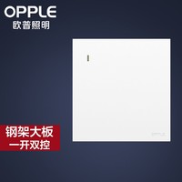 OPPLE 欧普照明 新品欧普开关插座5五孔带开关无边框大面板空调墙壁插座T01Z