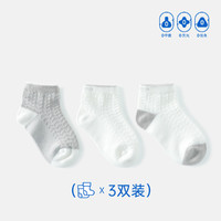 aqpa [3双装]儿童袜子春秋新款宝宝袜子无骨新生儿袜网眼透气不勒脚
