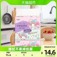 88VIP：nepia 妮飘 卡通系列 抽纸 2层