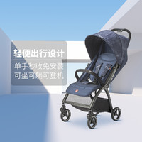 gb 好孩子 婴儿手推车轻便伞车便携折叠宝宝可坐躺婴儿车儿童口袋车