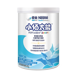 Nestlé 雀巢 小佰太能系列 儿童特殊配方奶粉 国行版 400g 香草味