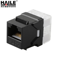 HAILE 海乐 六类非屏蔽模块6类6u镀金工程级网络模块CAT6机柜机架面板模块HT-6L