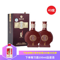 XIJIU 习酒 窖藏1998 500mlx2双瓶装43度酱香型白酒粮食发酵