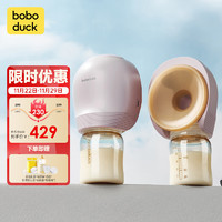 boboduck 大嘴鸭 吸奶器电动 升级双边-PPSU奶瓶+防尘盖+底座