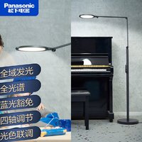 Panasonic 松下 导光板遥控落地灯全光谱钢琴灯儿童护眼灯学生学习立式床头灯