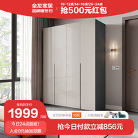 全友家居衣柜卧室极简智能感应灯平开门储物组合大衣柜 四门衣柜