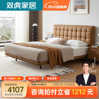 双虎真皮床轻奢现代简约悬浮双人床主卧2023软包婚床23662J 悬浮床+901床头柜*1+3009床垫 【E落日橙】悬浮头层皮1.5*2.0米