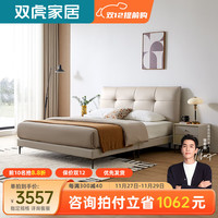 双虎双人床轻奢真皮床主卧大床现代简约头层牛皮高箱储物床23661J 高箱床+901床头柜K*2 【661A浅卡其】头层皮1.8*2.0米