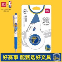 抖音超值购：deli 得力 NBA勇士甄选文具顺滑中性笔静音修正带护眼笔记胶套本大笔袋