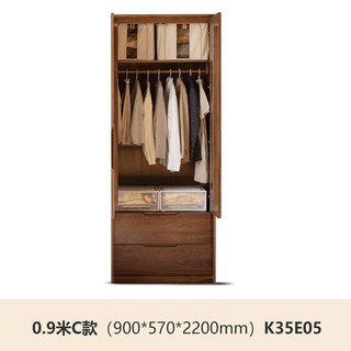 源氏木语实木衣柜北欧家用卧室柜子储物柜现代简约黑胡桃木衣橱C款2.2米高