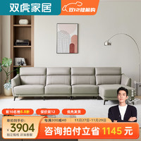 SUNHOO 双虎-全屋家具 双虎意式真皮沙发现代简约客厅大小户型直排轻奢乳胶皮艺沙发517 3人位+左妃