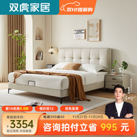 双虎轻奢奶油风皮床主卧实木大床现代简约软包齐边双人床23659J 【标准版】床+床头柜*2+舒梦床垫 659A雪松灰-真皮低箱1.8*2.0米