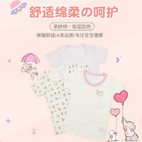 ELFINDOLL 日本西松屋女童短袖上衣儿童家居服兔子口袋款宝宝纯棉T恤3件/组