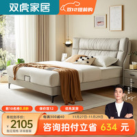 双虎奶油风布艺床现代简约2023主卧室猫抓科技布双人床23653J 低箱床 【653B】猫爪布标准版1.8*2.0米