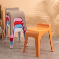 haoer 好尔 塑料凳子家用凳子加厚防滑可叠摞橙色